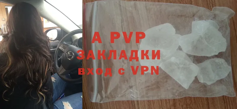 Alfa_PVP крисы CK  Бикин 