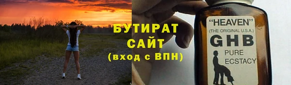 mix Верхний Тагил