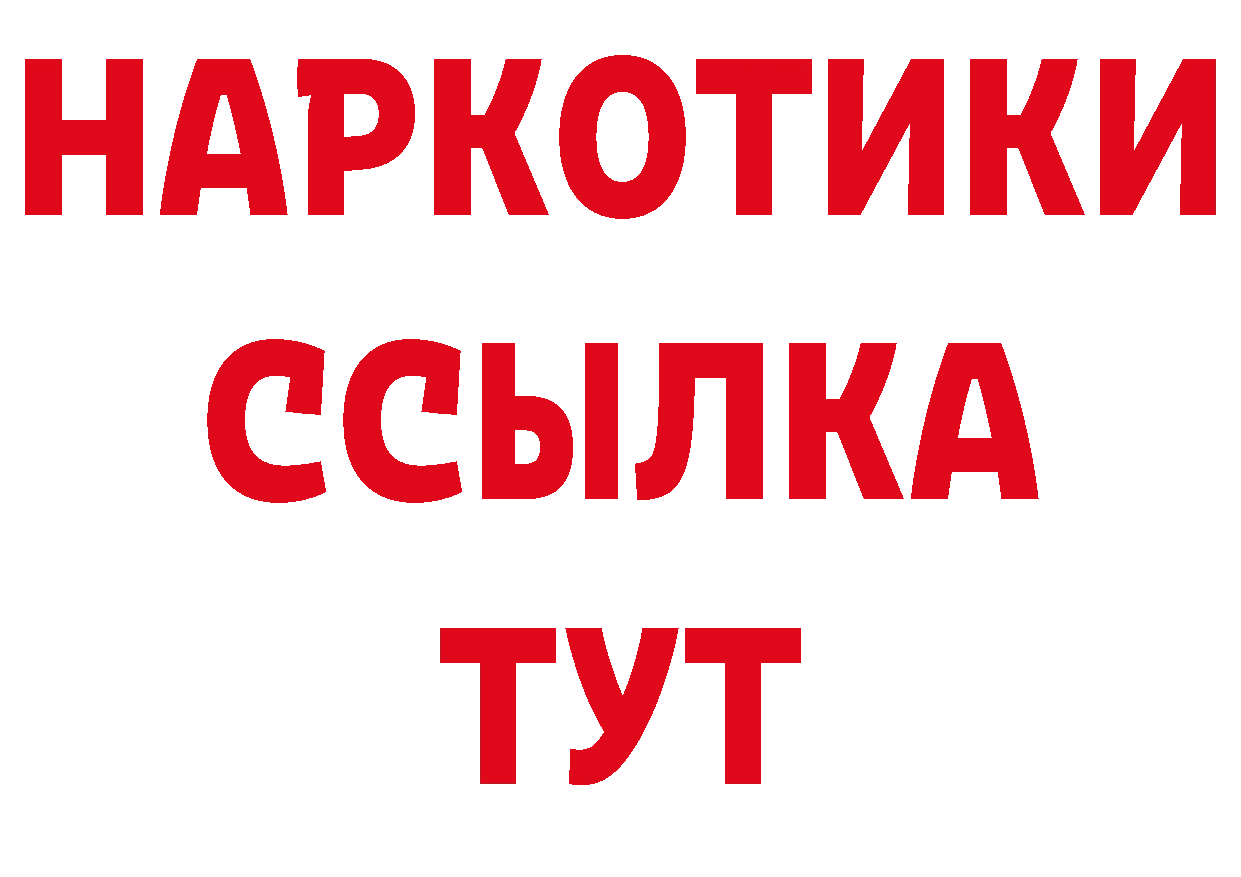 Где продают наркотики? дарк нет официальный сайт Бикин