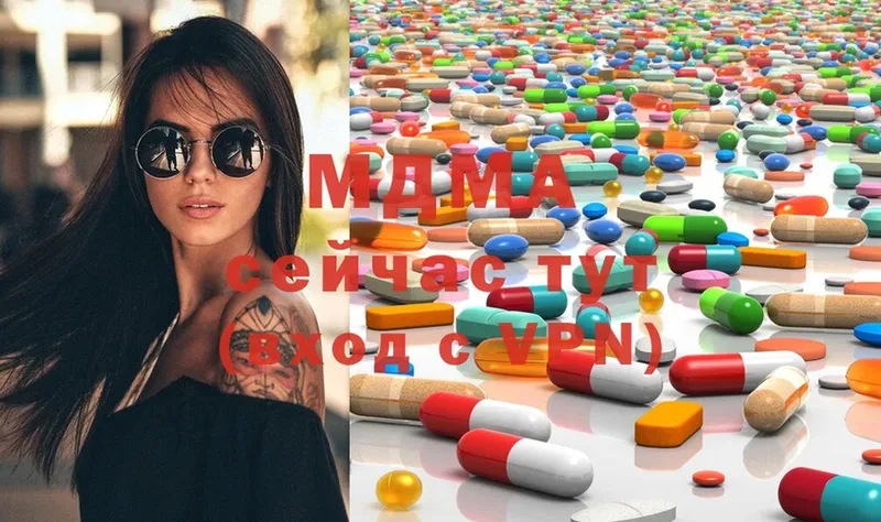 hydra маркетплейс  Бикин  MDMA crystal  продажа наркотиков 