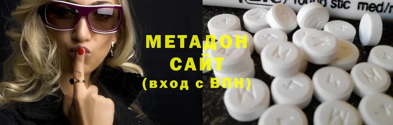 Метадон белоснежный  МЕГА ссылка  Бикин 